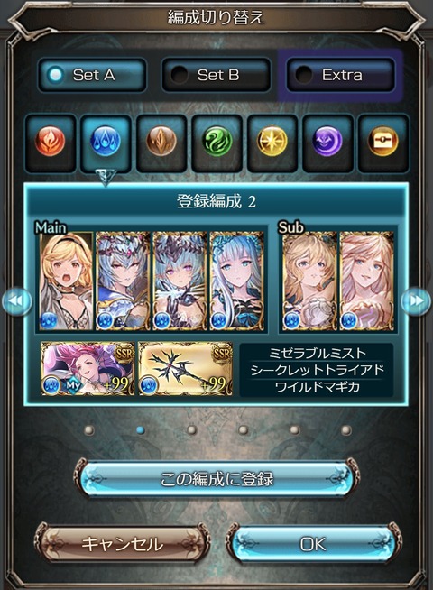 icept02