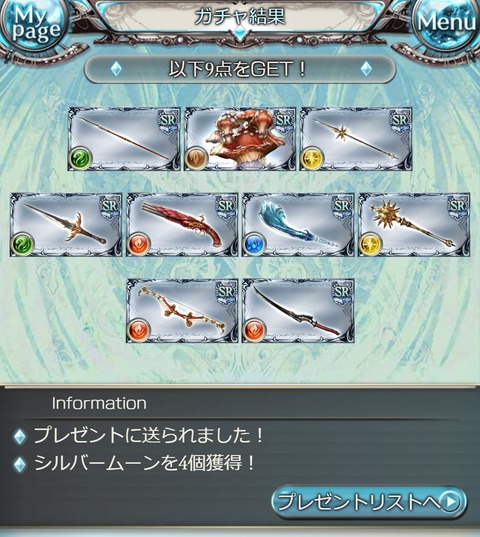 8thaniv3