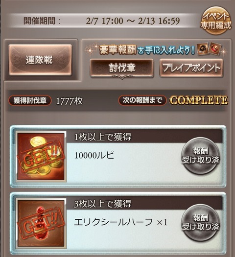 brave094