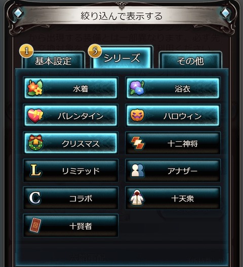 links54