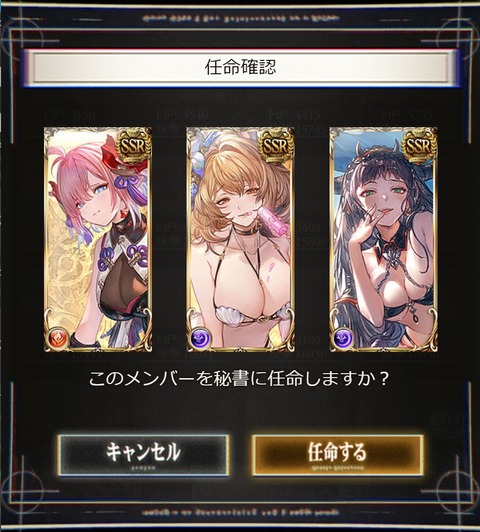 eve892