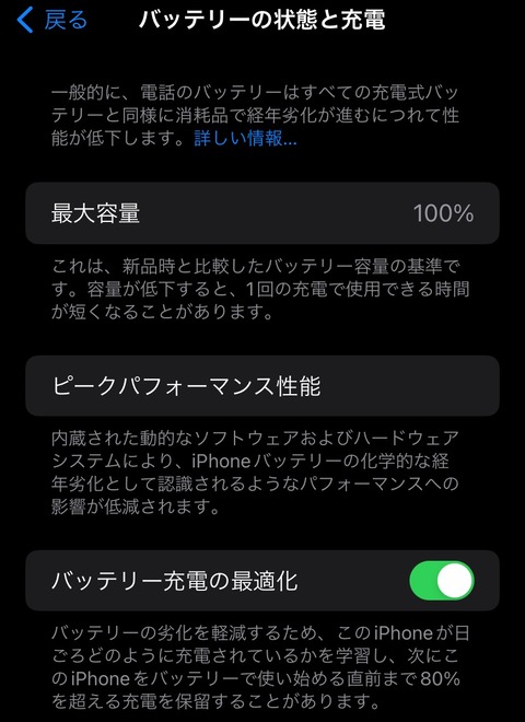 iphone06
