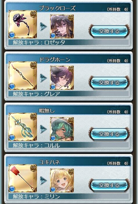 links36