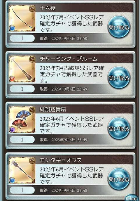 gatya319