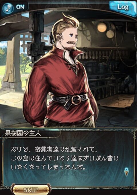 コラボ後半とグラフェスと グラブル自称 無課金攻略