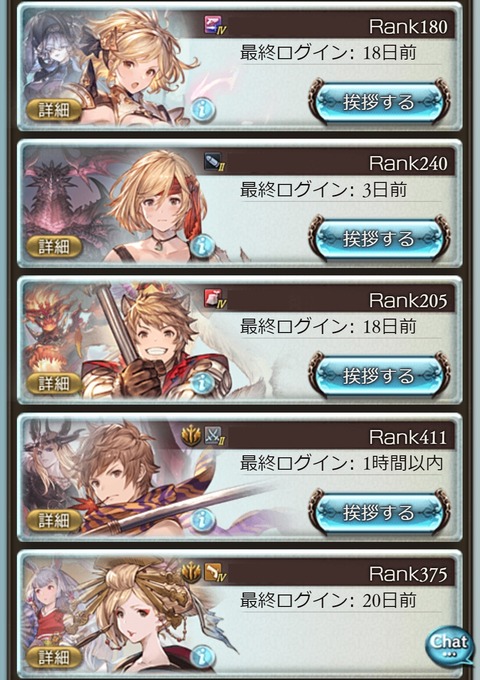 friend05