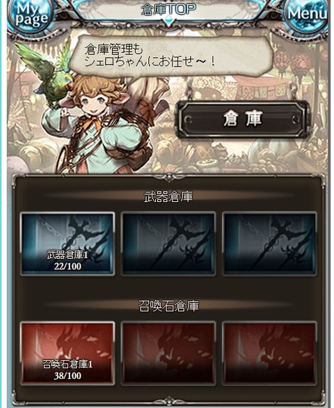 souko