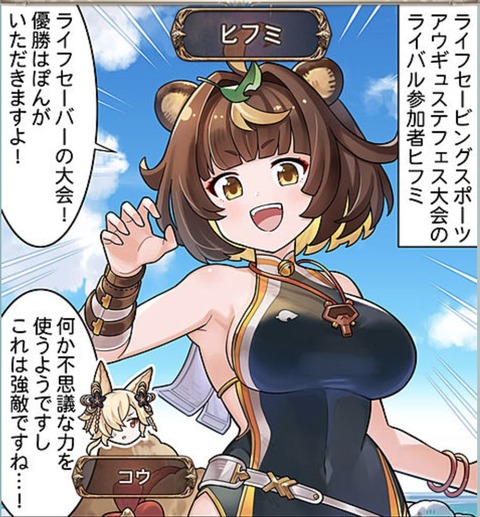 eve1026