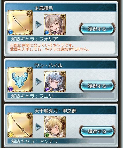 legfes90