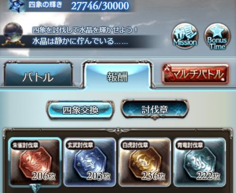 eve475