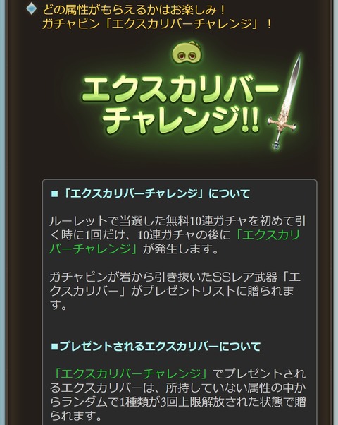 excalib9