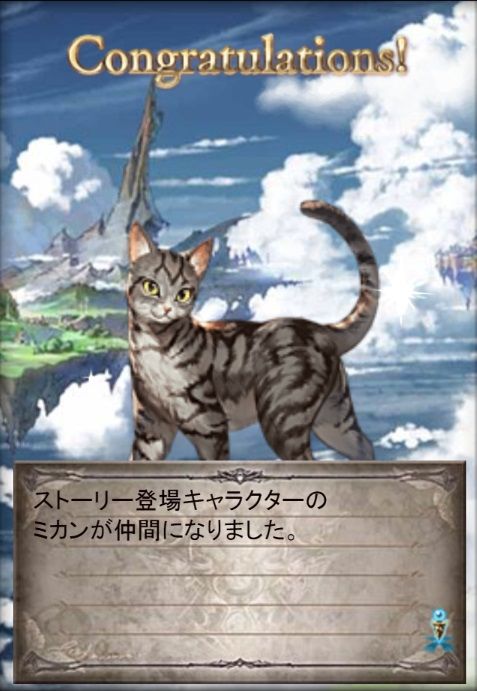 eve493