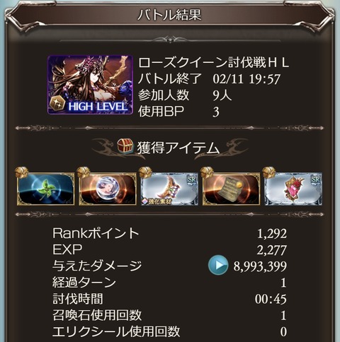 shield15