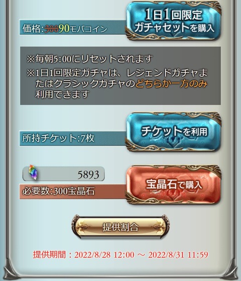 legfe147