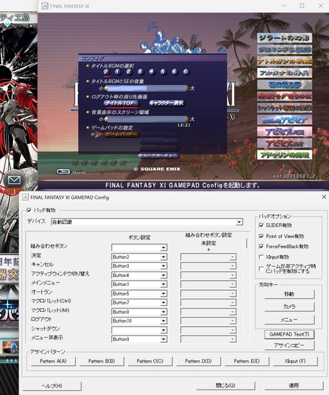 ff11-100