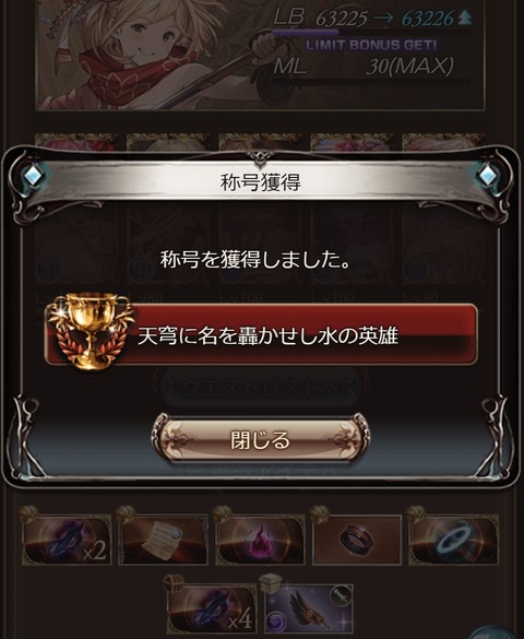 lucif94