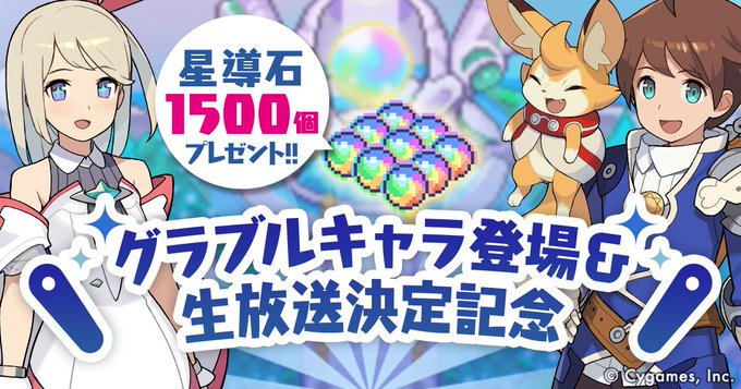 プレイ日記的な165 グラブル自称 無課金攻略 プレイ日記的な165 グラブル自称 無課金攻略