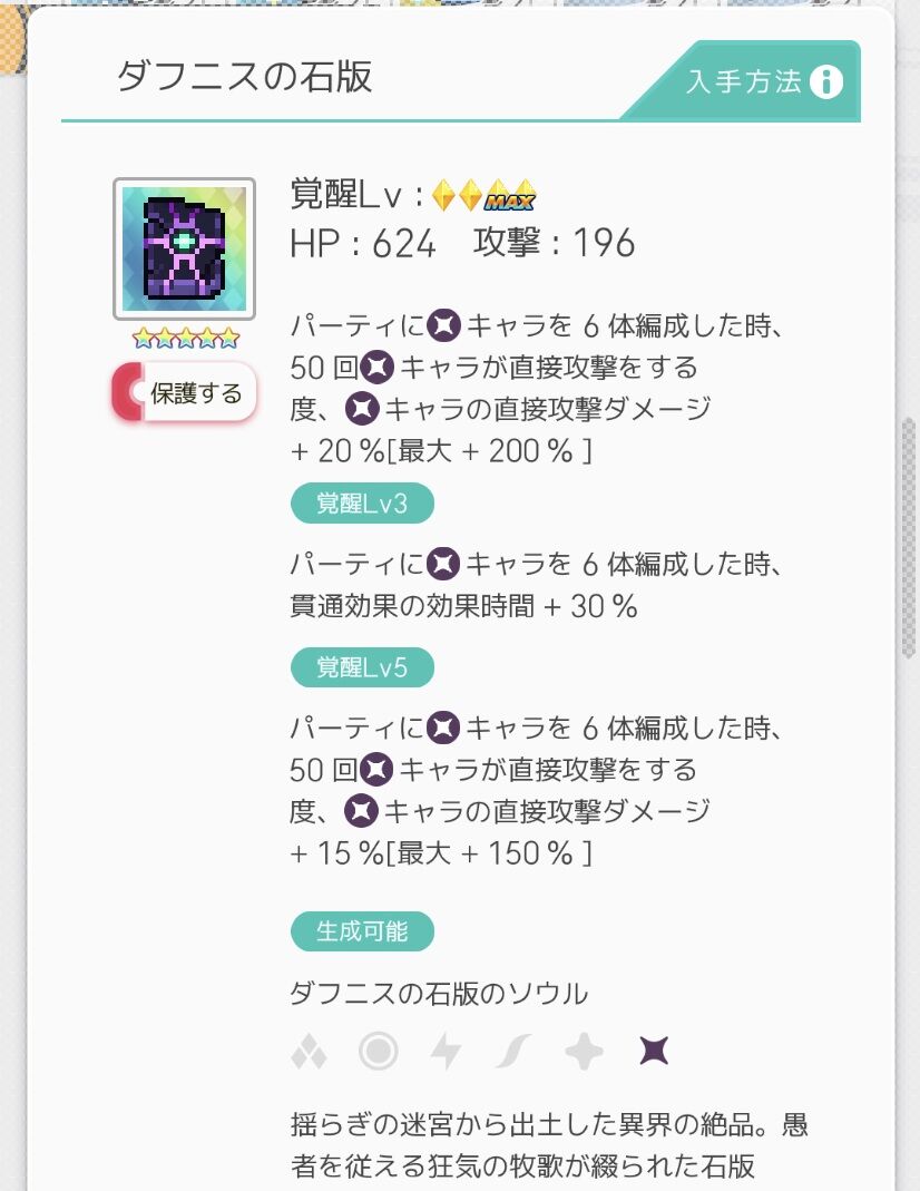 プレイ日記的な160 グラブル自称 無課金攻略 プレイ日記的な160 グラブル自称 無課金攻略