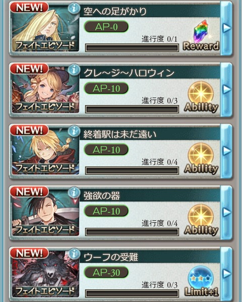 fateep23