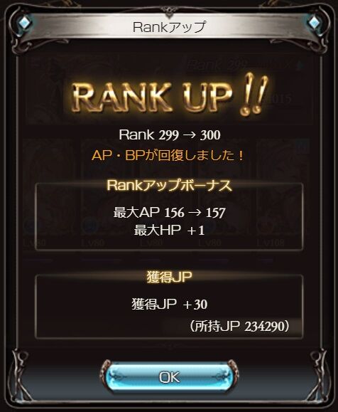 rank300