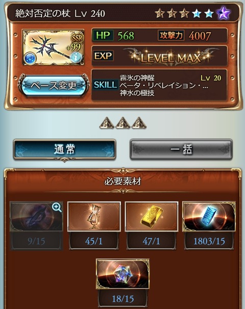 lucif85