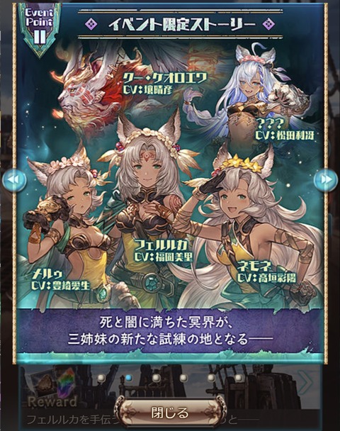 eve1004