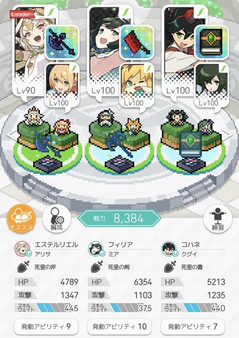 flip047