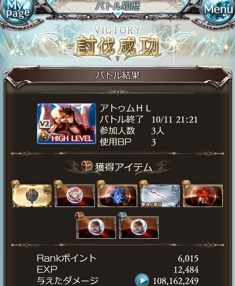 shield25