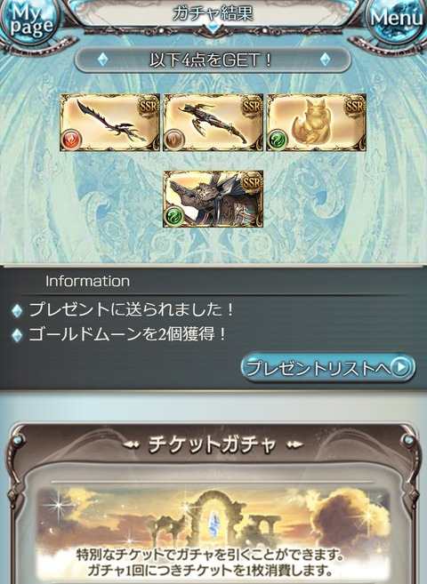 ticke128