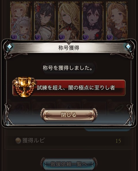 lucif98