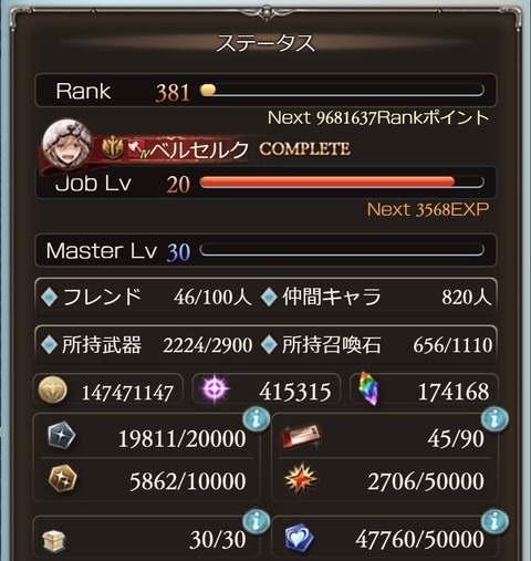 rank4004