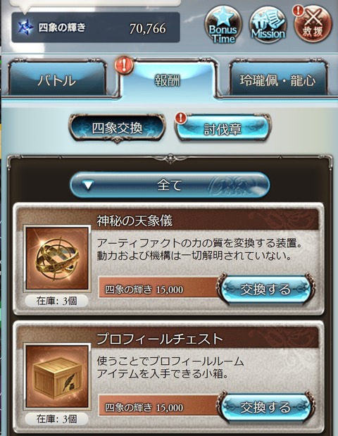 yonzo115