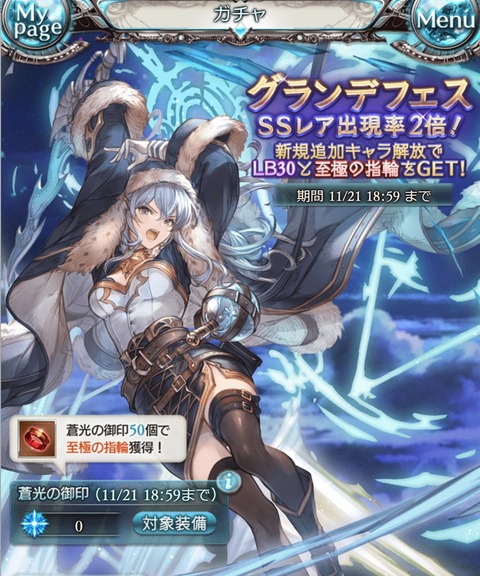 grafe119