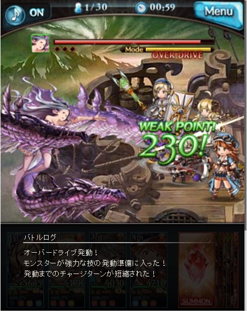 ティアマト アナザー召喚石 グラブル自称 無課金攻略