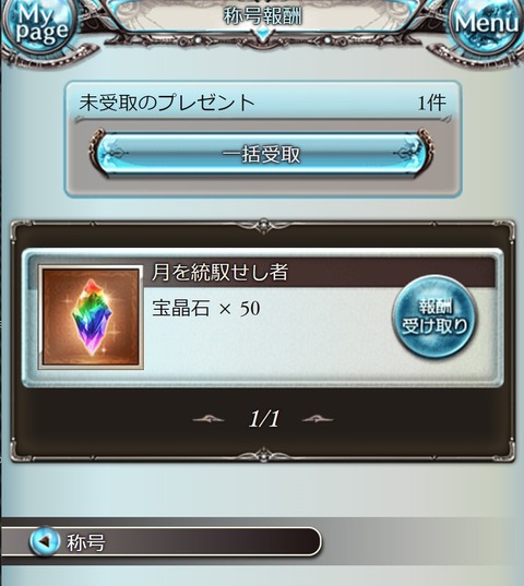 moon26