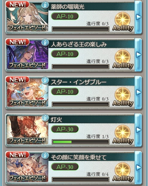 fateep26