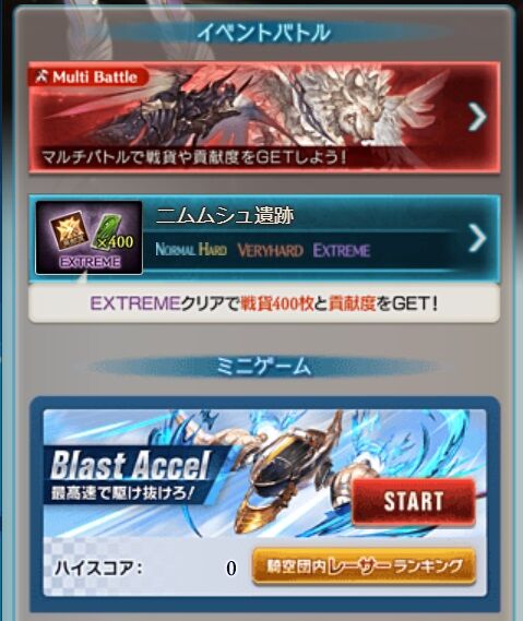 eve557