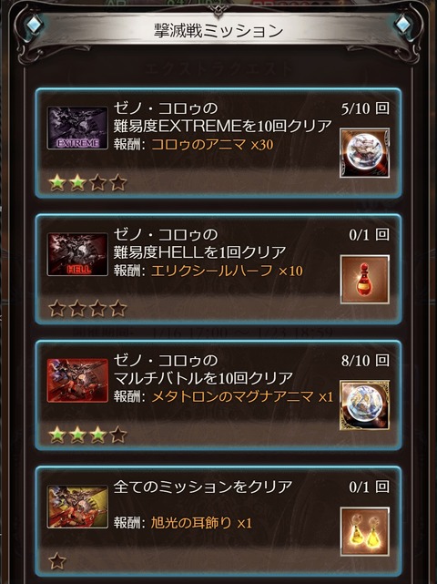 xeno031