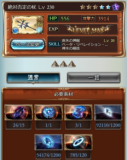 lucif84