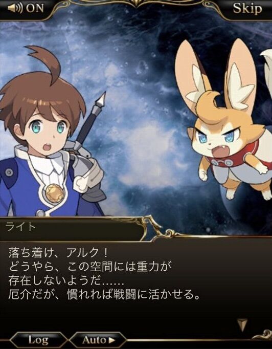 ワールドフリッパー グラブル自称 無課金攻略