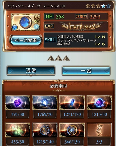 moon25