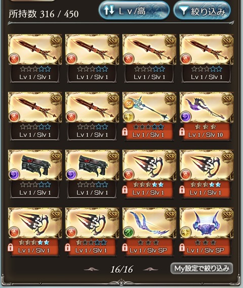 brave093