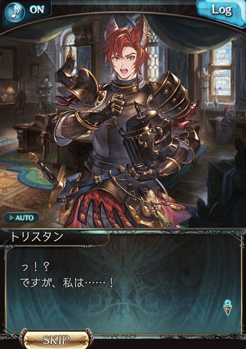 eve1032