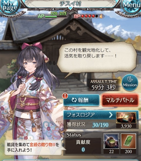 eve1018