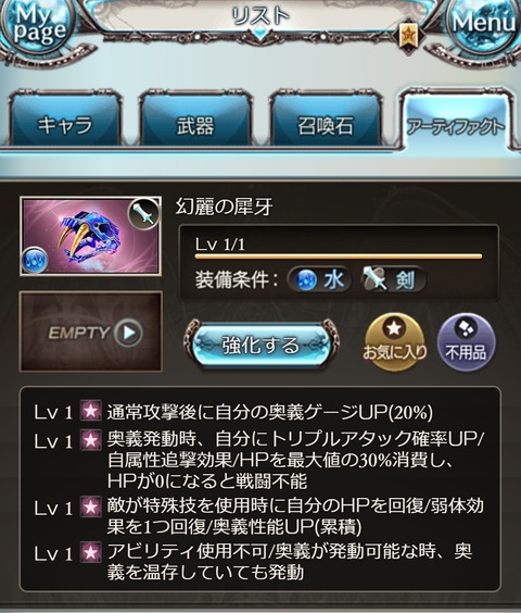 artifa09