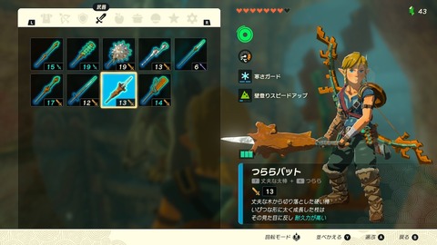 zelda48