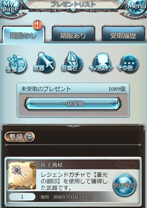 grafe234