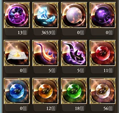 16年11月 グラブル自称 無課金攻略