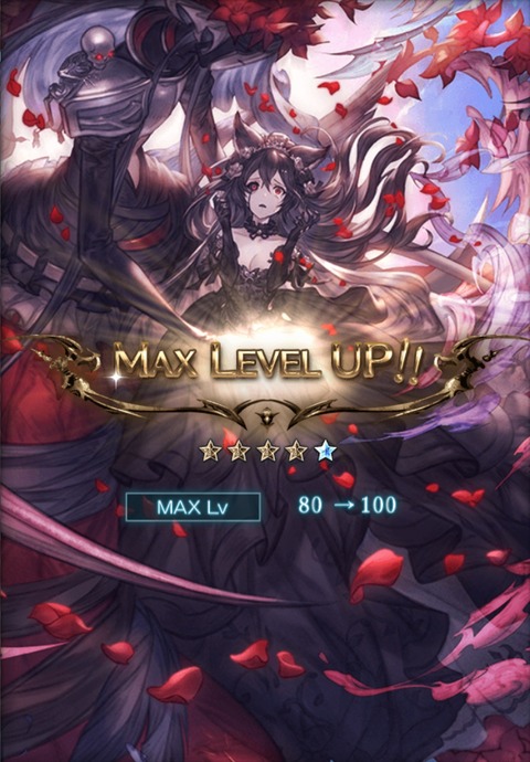 【最終値下げ】グラブル　ニーア　エンゲージリング 最終値下げ [グラブル] ニーア エンゲージリング - メルカリ