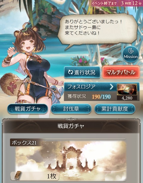 eve1027